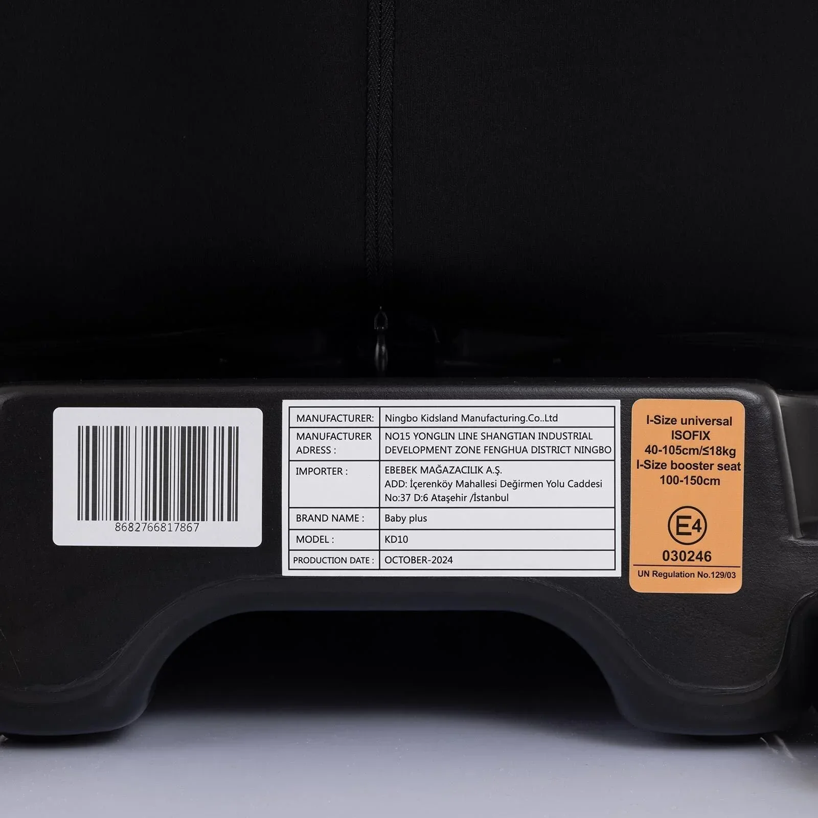 Product image 31